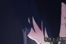 【中二病】目を閉じて 潜るのが一番痛い
中二病系列剪辑视频——视频封面