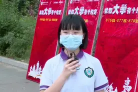 #衡水中学 #衡水一中 再次离校，孩子的心里话戳中泪点视频封面