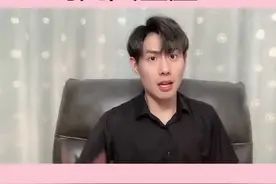 明明爱你偏要虐你的几大星座#星座视频封面