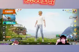 不求人的新黄金风衣@不求人 #和平精英 #炽羽金尊 #不求人