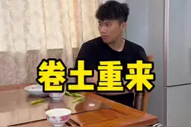 最后那个门做梦也没想到，有生之年还能离开那个房间#全民抖包袱#泰哥的倒霉生活#一定要看到最后  