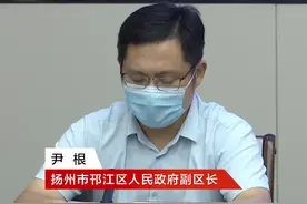 #扬州邗江区为4944户低收入家庭发放临时补贴 #江苏全民目击 视频封面