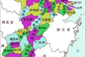 传说中的两江总督包括哪些地方？清朝总共有几个总督？都是如何分布的？江南省包括哪些地方？#江苏 #安徽 #江西 #上海视频封面
