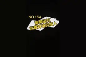 就早诊早治的目的而言，目前还没有什么检查能与无痛胃肠镜媲美的#胶囊胃镜视频封面