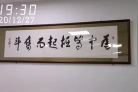 【中医考研】2021年考研中医综合真题试卷答案＋解析#青医说视频封面