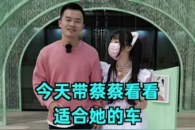 原来最适合@蔡萝莉🍒 的车长这样！难怪大家都想要一台#宏光mini马卡龙视频封面