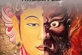 佛门圣地居然如此藏污纳垢！他到底是佛还是魔！？#人性 #思维格局 #认知 视频封面