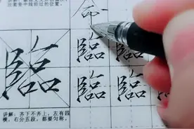 几段唏嘘，几世悲欢，可笑我命由我不由天，命得好好写。#明人瘦金 #星河创造营 视频封面