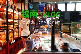 2000块钱国庆出国游-坐高铁出国去越南-第二集视频封面