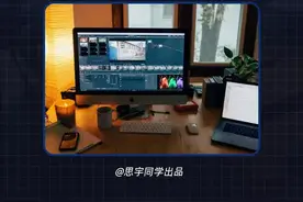 AE、PR电脑配置怎么选？什么样的配置才能流畅剪辑？#互联网时代 #视频剪辑 #教程来了  视频封面