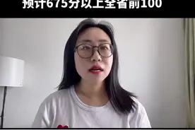 山东高考成绩在哪里进行查询？2022年山东高考成绩25号下午四点以后会公布#高考志愿填报 #山东高考 #艺考生 #音乐生 #潍坊视频封面