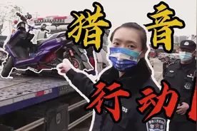昆明交警猎音行动（1）：气温回升，听说飙车炸街党开始躁动了视频封面