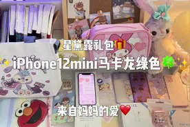 搜集一条至今为止腻最最最喜欢的文案.#苹果手机 #数码科技