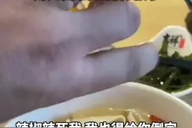 10月29日，西藏某机场一碗馄饨卖58元，男子将辣椒醋倒完：辣也倒完，酸也喝完。#物价 #机场 #馄饨视频封面