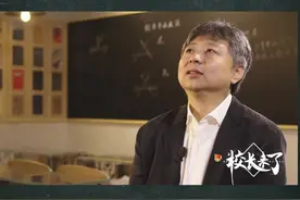 如果你想成为一名老师，那你先想想这份职业的幸福感，是不是你想要的？#你要当老师吗 #校长来了 视频封面