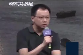 发表“特斯拉杀人”不当言论，华为智能驾驶总裁苏箐被免职视频封面