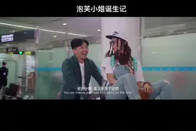 #电影剪辑 《泡芙小姐》-1视频封面