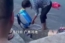 7月23日广西河池，大妈在河边清洗农药喷雾器，吓得水里游泳的人纷纷上岸。视频封面