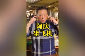 坐飞机耳鸣你会怎么办？#上海话 #独角戏视频封面