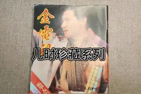 早期香港电影电视明星杂志《金电视》947（张学友 温碧霞 梁朝伟视频封面