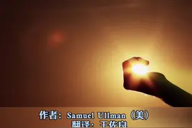 #声音疗愈 #英语口语视频封面