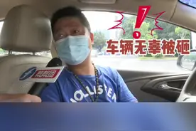 拆除违规广告牌时车辆无辜被砸，车主无处索赔，帮帮团来帮忙视频封面