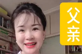 想想你的背影我感受了坚韧，抚摸你的双手我摸到了艰辛，不知不觉你鬓角露了白发，不声不响你眼角添了皱纹……视频封面
