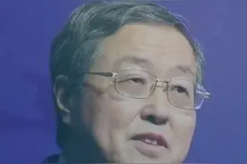 #金融 周小川：这次疫情带来的危机和以往不同视频封面