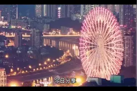 白酒界泰斗赖高淮视频封面