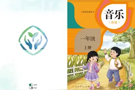 人教版 小学音乐 简谱 一年级上册 电子课本#小学生 #简谱视频封面