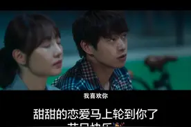 #亲爱的新年好 #白百合 #魏大勋 cp感不错 @抖音短视频视频封面
