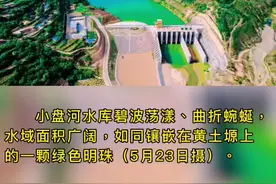小盘河水库夏日风光美！#记录家乡美景 @DOU+小助手视频封面