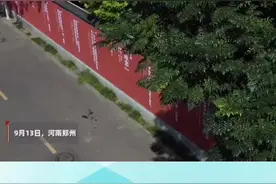 【郑州网红小巷“连心里”悄然变身】近日，郑州网红小巷“连心里”悄然变身，红墙上出现的满墙“浪漫情话”吸引了众多情侣前来拍照打卡。“连心里”路的尽头是郑州二七区民政局，所以它也被认为是可以从“恋爱”走向“婚姻”的一条小巷。#郑州@抖音短视频 视频封面