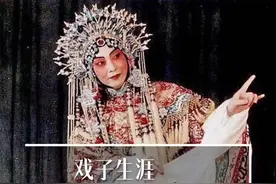宁为玉碎，不为瓦全#梅兰芳 视频封面