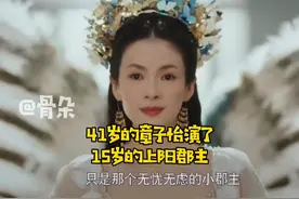 #演员与角色年龄差  #章子怡即兴表演 谁演少年少女没违和感#章子怡 #赵丽颖 #周迅 #谭松韵 #上阳赋视频封面