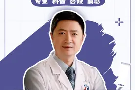 #心跳 多少算正常？听听#医生 怎么说？#科普 #健康 #涨知识 @抖音短视频 视频封面