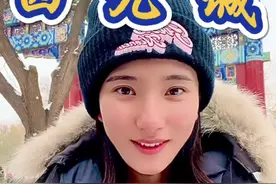 什么是四九城？建议收藏。#四九城 #紫禁城 #城会玩 @抖音短视频