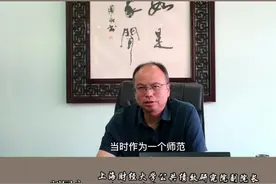 我的恩师和初中班主任。不设限的人生视频封面