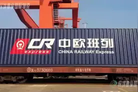 中欧班列小知识：一目了然的班列路线图#亚马逊 #跨境电商亚马逊视频封面