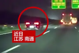 世界这么大，相遇是#缘分！高速夜行与陌生车一路相伴，下高速打闪灯示意得到回应！后来…两位车主联系上了视频封面