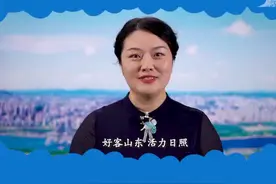 日照市文化和旅游局副局长李杨为好客山东代言，为日照文旅代言，这个夏天邀您畅游日照！#我为好客山东代言视频封面