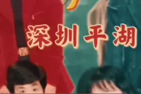 朋友，你20年前去过广东打工吗？ 视频素材全部来自视频封面