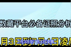 数藏平台必备牌照，ibox都有哪些？个人整理，如不全面视频封面