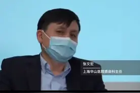 张文宏：我的包里永远有书。视频封面