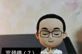 我HPV阴性，为什么还是得了宫颈癌！#hpv #宫颈癌 #关爱女性健康 视频封面