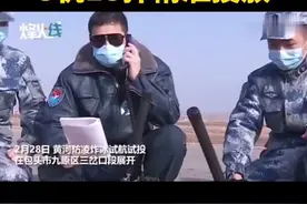轰-6出手！3机18弹，黄河防凌炸冰试投#厉害了我的国视频封面