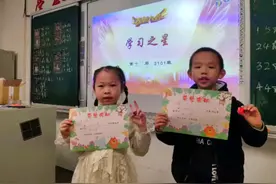 今天去教室接她，班主任主动夸她特别特别优秀，各方面都很出色视频封面
