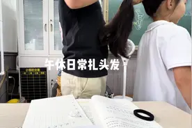 小学男班主任的一天。#班主任日常 #教师日常 #校园vlog视频封面