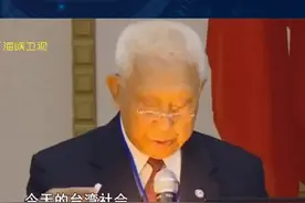 台湾前陆军总司令：我是中国人  蔡英文无知无智无耻#台湾视频封面