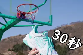 #pg5强行让pg系列咸鱼翻身？#保罗乔治 #nike #球鞋 #篮球鞋 #实战篮球鞋视频封面